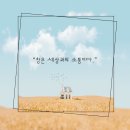 (주)용연산업 네이버블로그