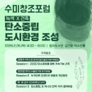 창조환경 웹이코노미