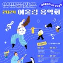 어울림쉼터 이미지