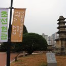 대구박물관 이미지