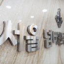 서울넘버원신경외과의원 네이버블로그