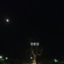 주왕산관광단지내 이미지