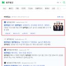 법무법인에이파트 - 송파구 백제고분로 365 | 법무법인에이파트