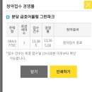 하나파크 이미지