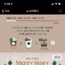 스타벅스 김해진영DT점 이미지