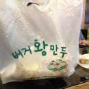 스타박스 노래연습장 이미지