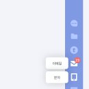 온 PC 이미지