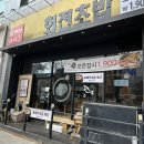 난바다스시 이미지