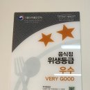 백리향&밀면 이미지