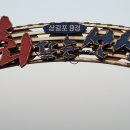 삼길포건어물 이미지