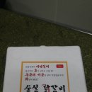 비선 이미지