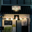 간바레미나상 이미지