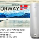 성주전기 이미지