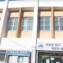 용호4동 행정복지센터 이미지