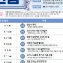 여수시이순신도서관 이미지