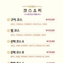 전복만세 이미지