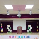 등양초등학교 이미지