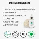 도안동로 | 원씨드 꽃송이 세럼 내돈내산 후기 피부 진정에 믿고 쓰는 승무원 세럼 추천