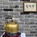 포항할매집 이미지