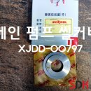 D00797 티스토리