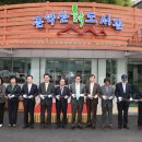 관악산 詩도서관 티스토리