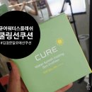 김정문알로에단원점 | 라센스로에 l 큐어워터스플래쉬쿨링선쿠션 l 이름이 너무 긴 김정문알로에선쿠션