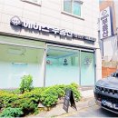 ACE에이스공인중개사사무소 | 상가 전문가와 함께하는 분당상가부동산 탐구 여정, 에이스공인중개사사무소