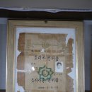 탑동1 공영주차장 이미지