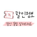멕시카나치킨목동역점