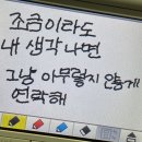 화신 세탁 | [교환학생 #9] 벌써 끝이라고..?