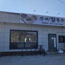 강동로1-9 이미지