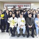 갑을 이미지