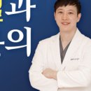 편한미소치과의원 네이버블로그