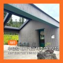 우정원 | 제주동쪽카페 아이와 가볼만한 우정원베이커리 제주삼나무점 후기