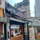 명랑한의원 이미지