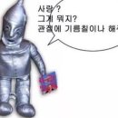 마루스시 - 양천구 신목로12길 17 | 마루스시
