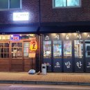 세븐일레븐청주우암센터점 이미지