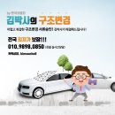 김박사카 이미지