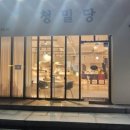 청카페 - 화성시 | 청카페