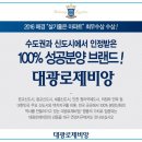 연경대광로제비앙아파트 이미지