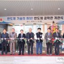 한국폴리텍 II 대학 인천캠퍼스 이미지