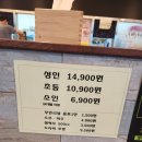 유생촌영천점 이미지