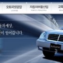 ㈜경기자동차 이미지
