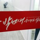 박선생수시전문학원 이미지