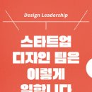 스타트디자인