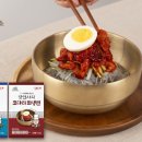 모노라이트