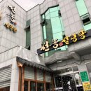 선농설렁탕 - 강서구 공항앞길 6 | 선농설렁탕
