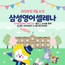 이스트영어학원