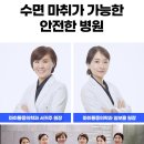 라벨성형외과의원 이미지