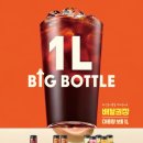 이디야커피 - 화성시 | 이디야커피